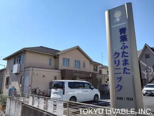 Propriété 3LDK Arrondissement de Chuo de Sagamihara, Préfecture de Kanagawa (15)