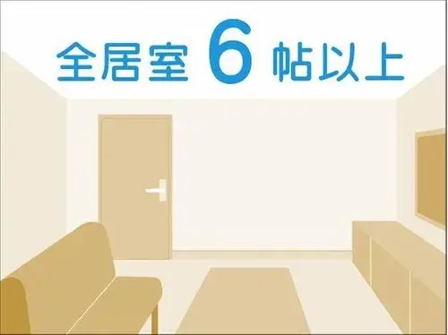 Недвижимость с 2 спальнями в городе Yokohama, префектура Kanagawa (27)