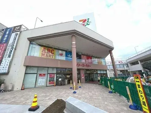 Propiedad 4LDK Ciudad de Kamakura Prefectura de Kanagawa (11)