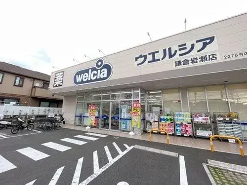 Propiedad 4LDK Ciudad de Kamakura Prefectura de Kanagawa (13)