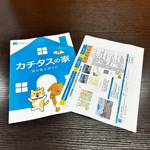 3DK Sanjo City Niigata Prefecture (29)