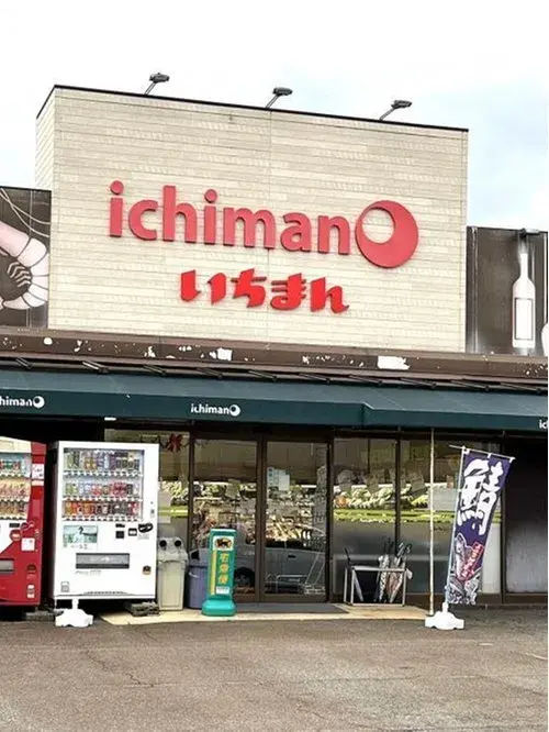5DK物件 新潟市西区 新潟県 (19)