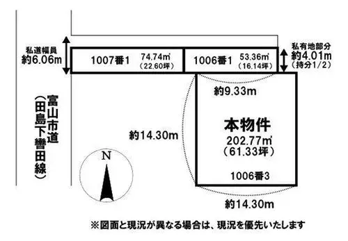 5DK+2S Property Toyama City Toyama Prefecture (16)