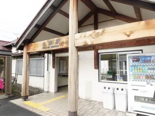 Akiya in Gifu
