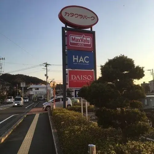 عقار 4LDK مدينة Numazu محافظة Shizuoka (21)