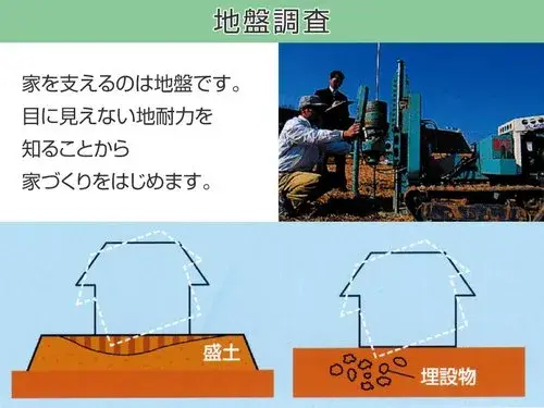 3LDK Fusō-cho, Niwa-gun Aichi Propiedad (36)