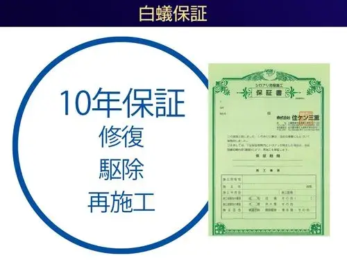 3LDK Fusō-cho, Niwa-gun Aichi Propiedad (46)