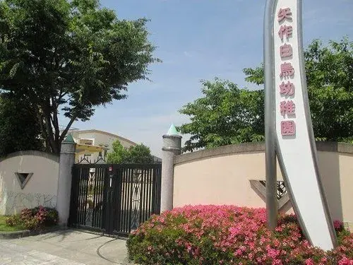 عقار 3LDK في مدينة Okazaki محافظة Aichi (5)