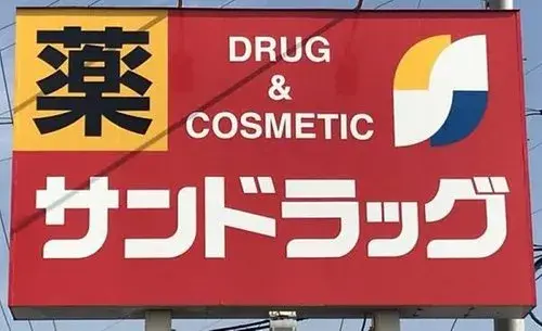 3DK 名古屋市北区 爱知县 (11)