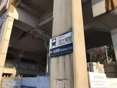 3DK 名古屋市北区 爱知县 (9)