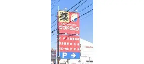 4LDK Ichinomiya City Aichi Prefecture (19)