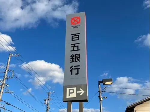 Propiedad 4LDK Ciudad de Kuwana Prefectura de Mie (20)