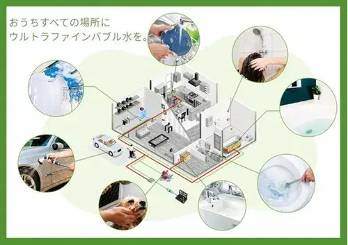 Propriété 3LDK+S
Ville d'Otsu, Préfecture de Shiga (21)