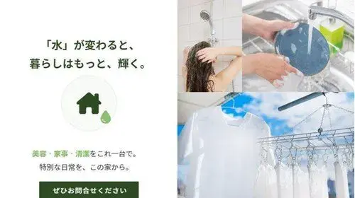 Propriété 3LDK+S
Ville d'Otsu, Préfecture de Shiga (24)