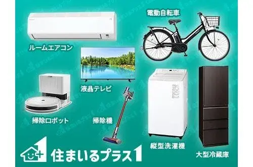 4LDK物件 大津市 滋賀県 (19)