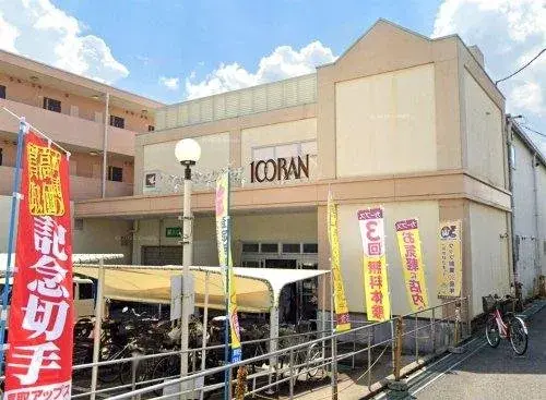 8DK Property Uji City Kyoto Prefecture (18)