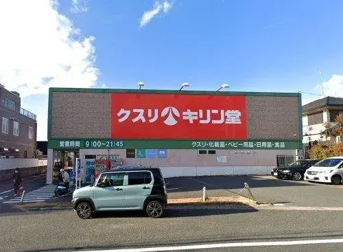 8DK Property Uji City Kyoto Prefecture (20)