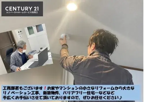 3LDK物件 向日市 京都府 (24)