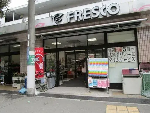 Akiya in Osaka