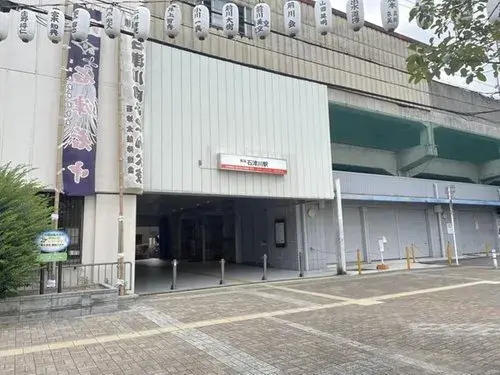 Propriété 4LDK+S, Ville de Sakai, Préfecture d'Osaka (20)