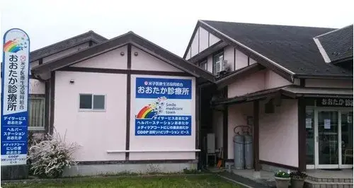 5DK 米子市 鸟取县房产 (4)