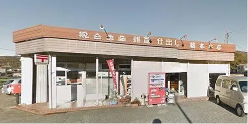 3LDK+S Bizen City Okayama Prefecture Property (20)