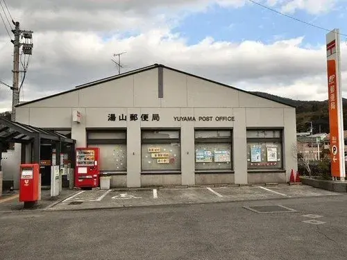 Propriété 5LDK+S, Ville de Matsuyama, Préfecture d'Ehime (17)
