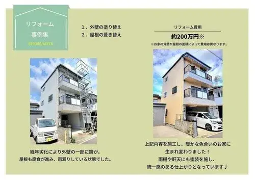 3LDK Bien immobilier Ville de Kōchi Préfecture de Kōchi (12)