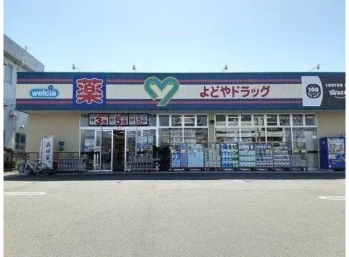 3LDK Bien immobilier Ville de Kōchi Préfecture de Kōchi (19)