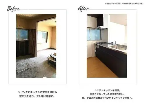3LDK Bien immobilier Ville de Kōchi Préfecture de Kōchi (9)