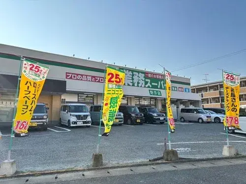 4LDK عقار في مدينة فوكوكا، محافظة فوكوكا (8)