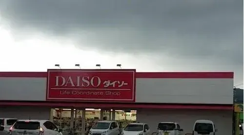 4LDK+S Onojyo City Fukuoka Prefecture (16)