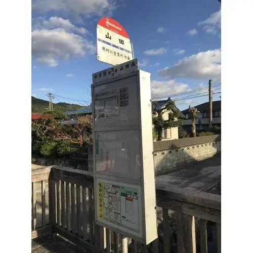6DK Property Nakagawa City Fukuoka Prefecture (19)