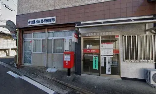 عقار 3DK بمدينة Sasebo محافظة Nagasaki (14)