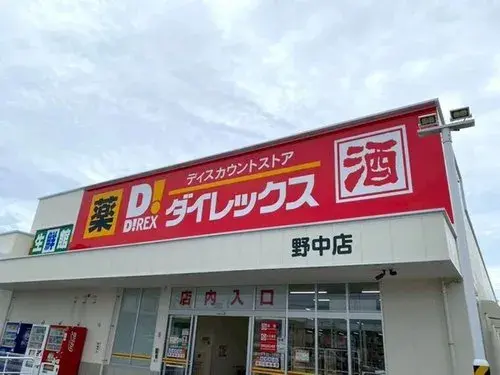Propiedad 5LDK en la ciudad de Kumamoto, Prefectura de Kumamoto (17)