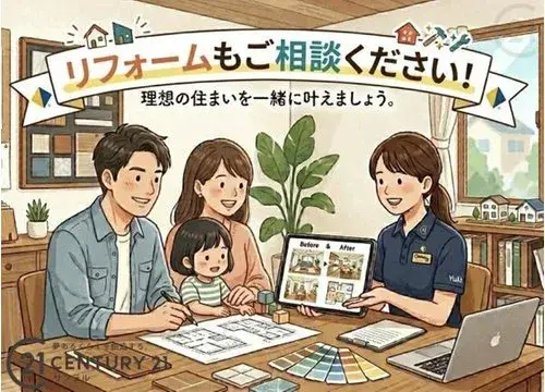 4LDK Property Kirishima City Kagoshima Prefecture (8)