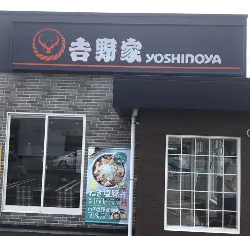 4K物件 ひたちなか市 茨城県 (18)