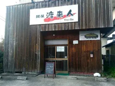 3LDK город Mito, префектура Ibaraki (18)