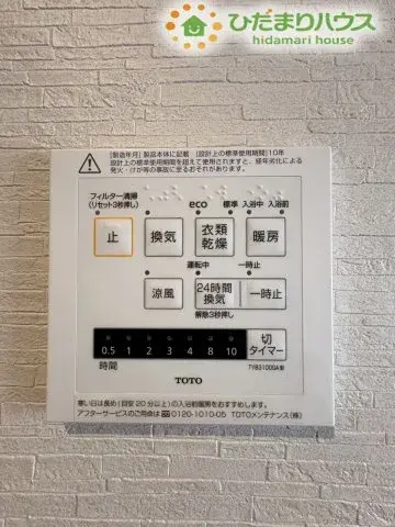 4LDK Fukaya City Saitama Prefecture (27)
