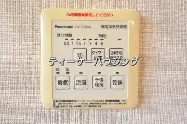 4LDK Property Kawaguchi City Saitama Prefecture (29)