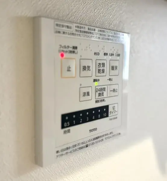 Propiedad 3LDK Ciudad de Shiki Prefectura de Saitama (14)