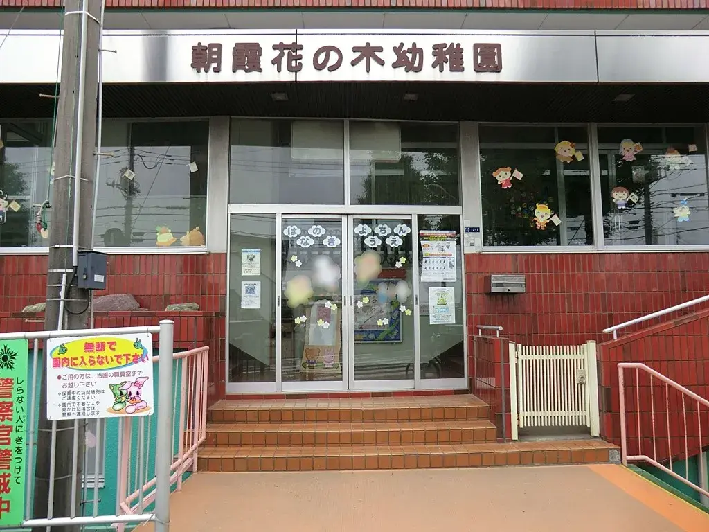 4SLDK Asaka City Saitama Prefecture (4)