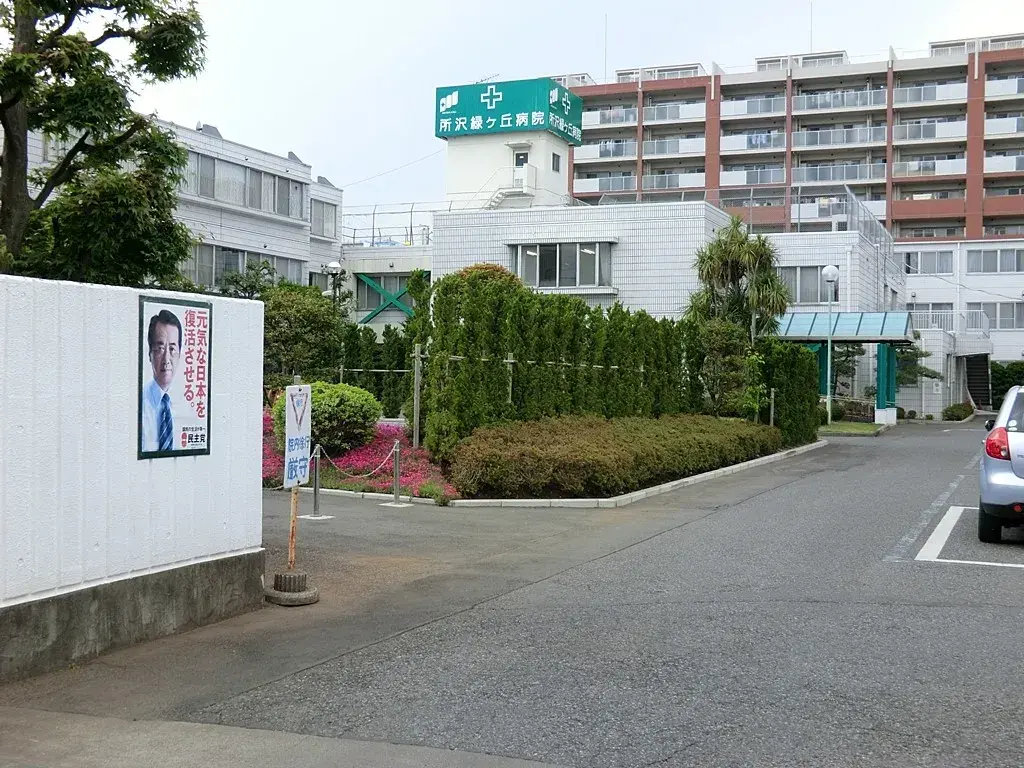 Propiedad 4LDK Ciudad de Tokorozawa Prefectura de Saitama (5)