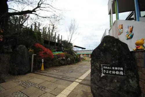 4LDK房产 所泽市 埼玉县 (15)