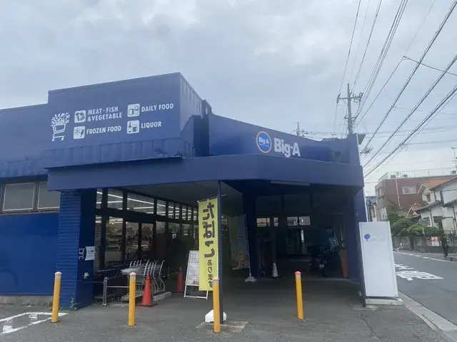 4LDK物件 さいたま市 埼玉県 (9)