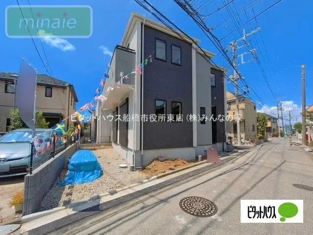 Akiya in Chiba