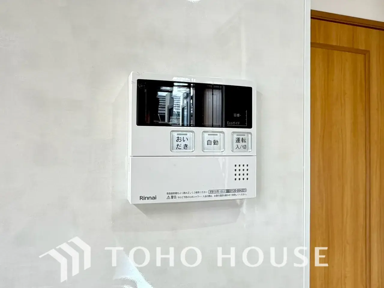 Propiedad 3LDK Ciudad de Chiba Barrio Hanamigawa Prefectura de Chiba (25)