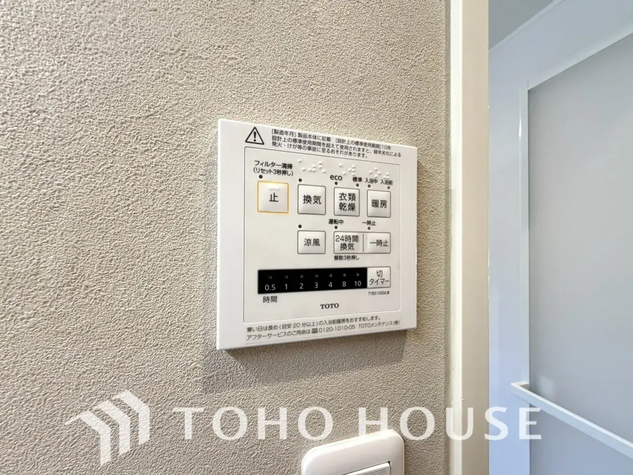 Propiedad 3LDK Ciudad de Chiba Barrio Hanamigawa Prefectura de Chiba (28)