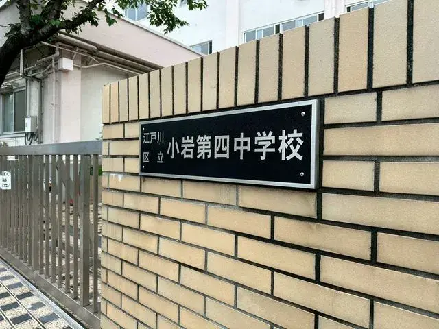 3LDK房产 葛饰区 东京都 (22)