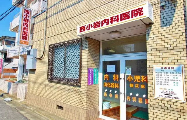 3LDK房产 葛饰区 东京都 (29)